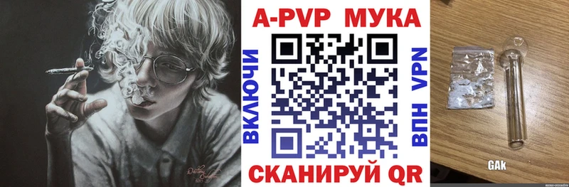 Магазины продажи наркотиков Зубцов A-PVP Cocaine Меф мяу мяу Лсд 25 ГАШИШ Бошки Шишки МЕТАДОН