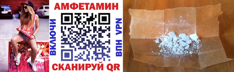 закладки Зубцов Amphetamine Розовый