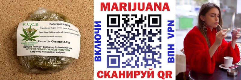 как найти Зубцов Canna-Cookies марихуана