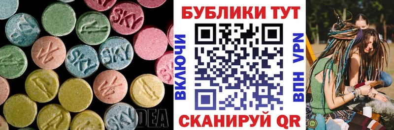продажа наркотиков  Зубцов  Ecstasy Cube 