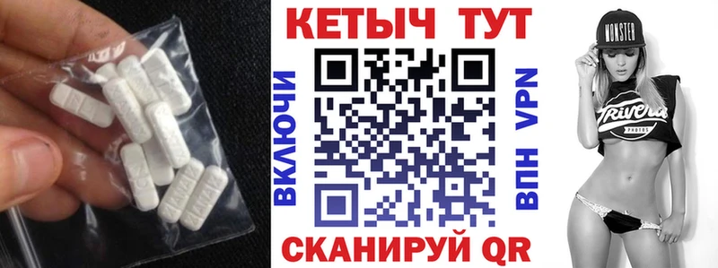 Кетамин ketamine  mega ТОР  Зубцов 