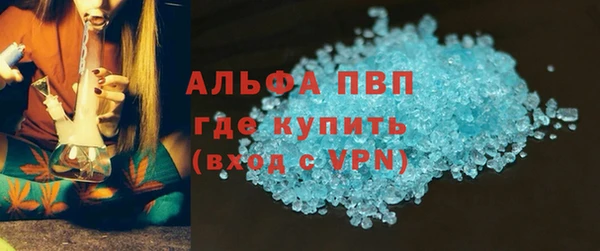 марки nbome Абаза