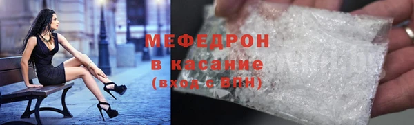 стаф Переславль-Залесский