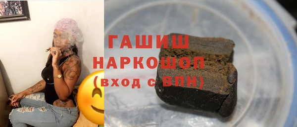 а пвп мука Абдулино