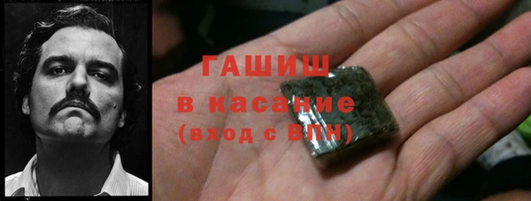 стаф Переславль-Залесский