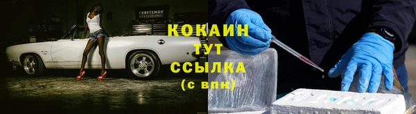 не бодяженный Абинск