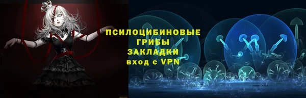 марки nbome Абаза