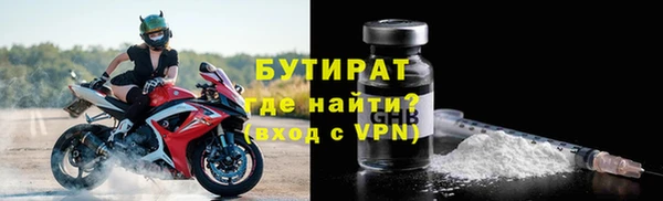 не бодяженный Абинск