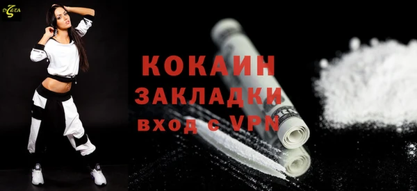 дистиллят марихуана Пересвет