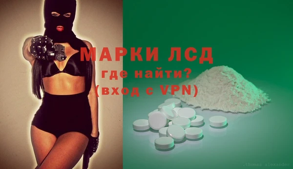 дистиллят марихуана Пересвет