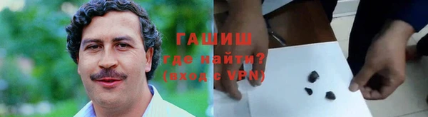 дистиллят марихуана Пересвет