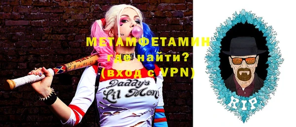 а пвп мука Абдулино