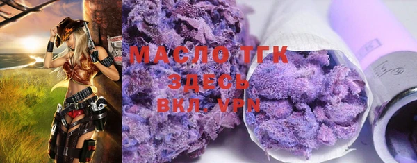 а пвп мука Абдулино