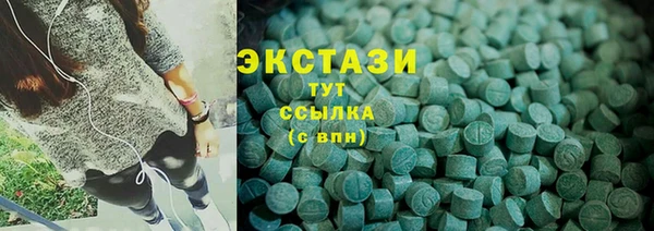 стаф Переславль-Залесский
