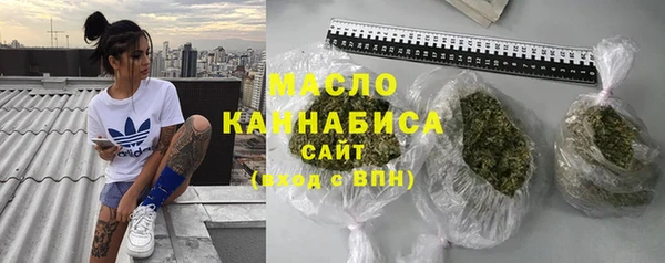 дистиллят марихуана Пересвет