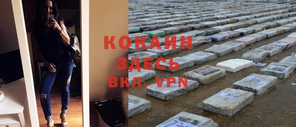 дистиллят марихуана Пересвет