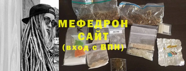 стаф Переславль-Залесский