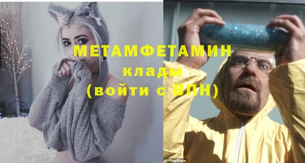 метадон Галич