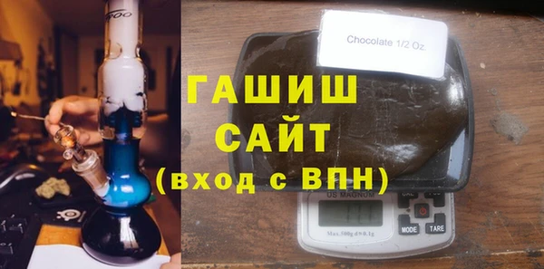 а пвп мука Абдулино