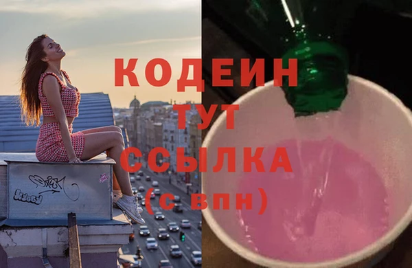 не бодяженный Абинск