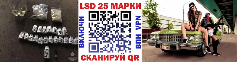 Лсд 25 экстази кислота  гидра онион  Зубцов 