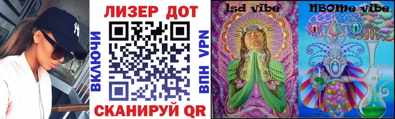 OMG ONION  Зубцов  Марки 25I-NBOMe 1500мкг 