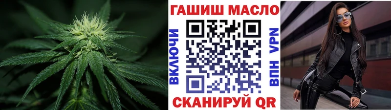 ТГК THC oil  Зубцов 